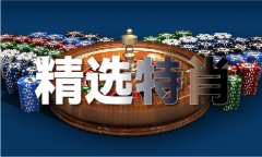 财神爷图库首(中国)IOS版手机APP官网下载V112