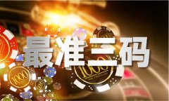 正五鬼青龙报材料V